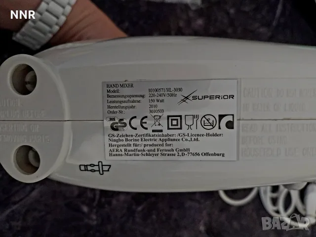 Миксер - чисто нов, снимка 4 - Миксери - 55330397
