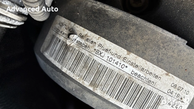 Двигател 1.9 tdi BXJ , снимка 2 - Части - 54507946