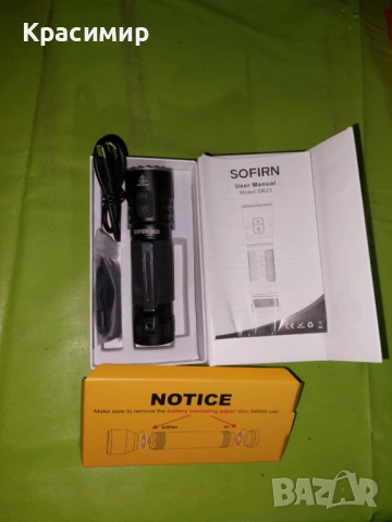Фенер Sofirn SR23, снимка 2 - Къмпинг осветление - 54163143