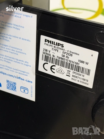 Кафемашина кафе автомат Philips EP2220 с гаранция, снимка 4 - Кафемашини - 55092317