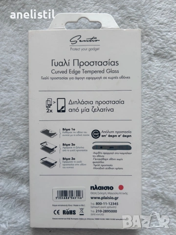 Протектор от закалено стъкло Sentio Curved Glass за Xiaomi Redmi 8 / 8A – Нов, снимка 2 - Стъкла за телефони - 55067493