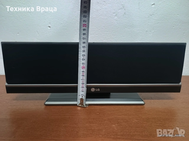 Централна тонколона (център) LG SH-92TB-C. Перфектна! , снимка 14 - Тонколони - 55236602