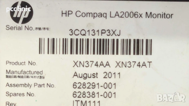 Стойка за монитор HP Compaq LA2006x | OEM | Регулиране на височина, наклон, и въртене, снимка 4 - Други - 54200298