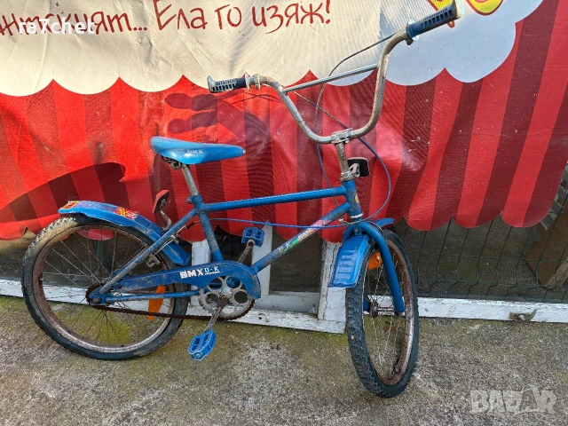 BMX Action 20000