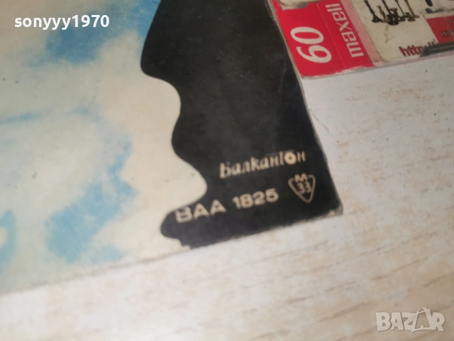 ДИВИТЕ ЛЕБЕДИ 2606261040L1, снимка 10 - Грамофонни плочи - 55056179