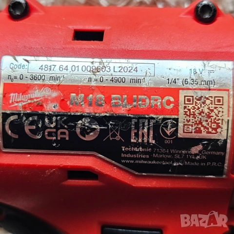 Milwaukee M18 BLIDRC безчетков импакт с 3 степени, снимка 4 - Винтоверти - 54555773