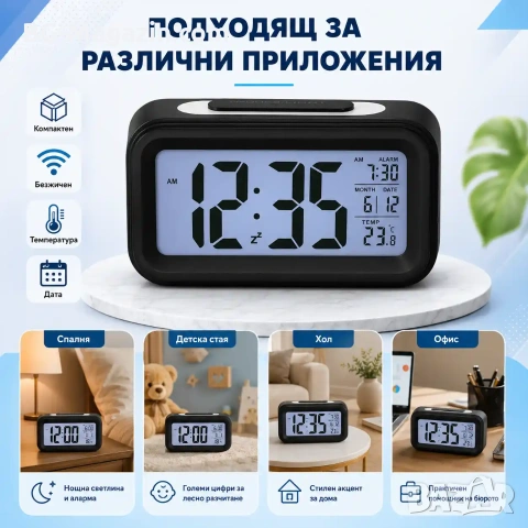 Настолен LED дигитален часовник с термометър аларма постоянно светещ в тъмното на батериии, снимка 6 - Други - 51040067