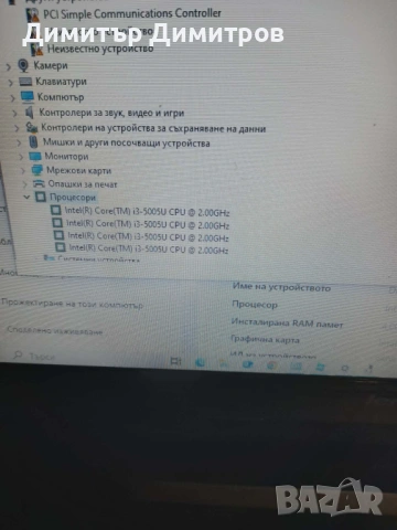 Продавам lenovo g50-80 80e5, снимка 3 - Части за лаптопи - 54902379