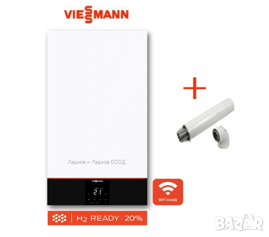 Нов ! Газов котел двуконтурен за единичен комин Viessmann Vitodens 100 W 24 Kw, снимка 3 - Отоплителни печки - 54407694