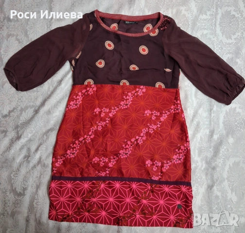 Лятна дамска рокля