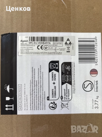 Маша DYSON HS09 AIRWRAP T1/T2 ROSEGD, снимка 2 - Други - 55582522