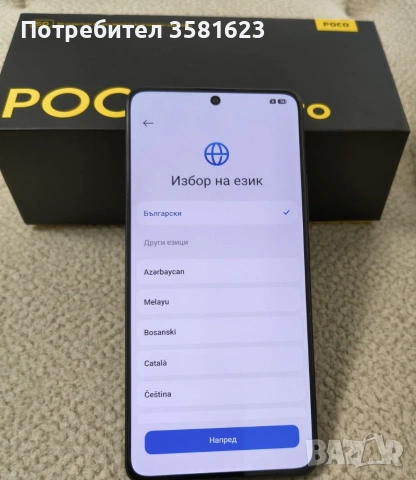 POCO X6 Pro 5G Black, 12GB/512GB - Пълен комплект + ПОДАРЪК протектори и кейс!, снимка 8 - Xiaomi - 55076427