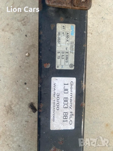 оригинален теглич голф4 орис , снимка 2 - Части - 50418065