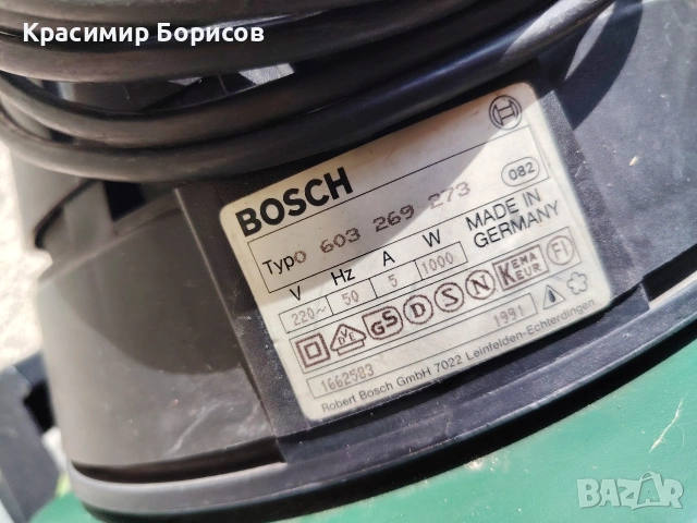 прахосмукачка Bosch , снимка 5 - Прахосмукачки - 55167945