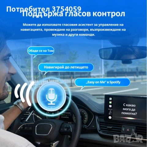 Технически характеристики на Безжичен адаптер Wireless CarPlay & Android Auto – Plug & Play, Bluetoo, снимка 5 - Друга електроника - 55147241