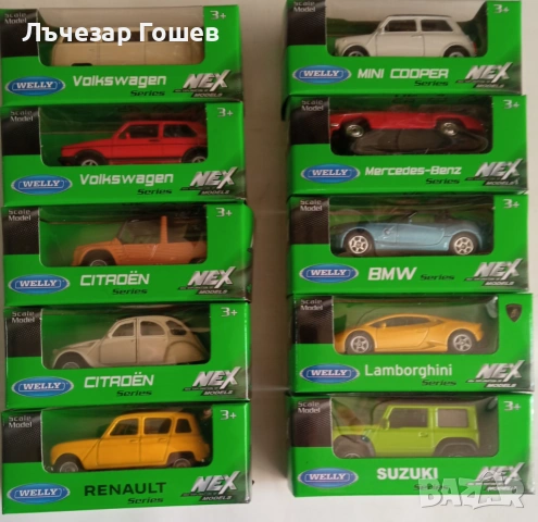 Метални колички Wely 1:60.