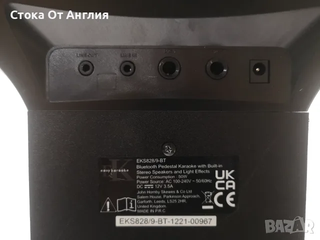 Караоке - Easy Karaoke EKS828BT Smart Bluetooth, снимка 6 - Караоке - 46608368