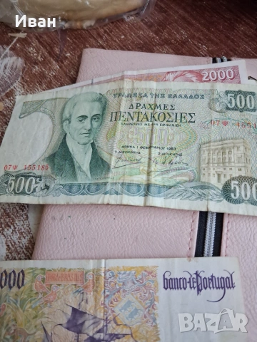 Португалско ескусо и др банкноти, снимка 4 - Нумизматика и бонистика - 55037164