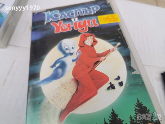 КАСПЪР И УЕНДИ-ORIGINAL VHS VIDEO TAPE 0807260936L1, снимка 9 - Други жанрове - 55196609