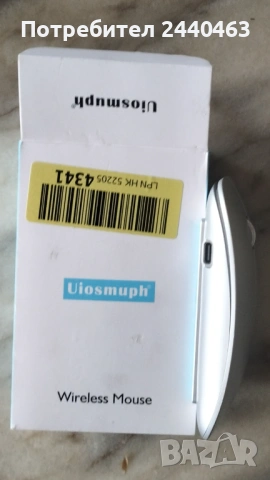 Презареждаща се безжична mouse / мишка с Usb Cable Type-c, снимка 3 - Клавиатури и мишки - 54652828
