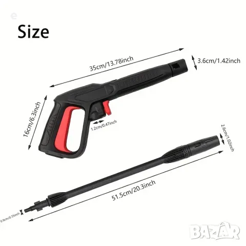 Пистолет за водоструйка + дюзи и удължител Bosch AQT Black&Decker и др, снимка 5 - Други инструменти - 55681985