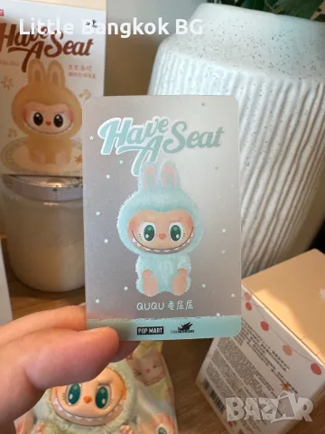 Оригинална Labubu Have a Seat Pop Mart – неотворена кутия, снимка 17 - Плюшени играчки - 55172058
