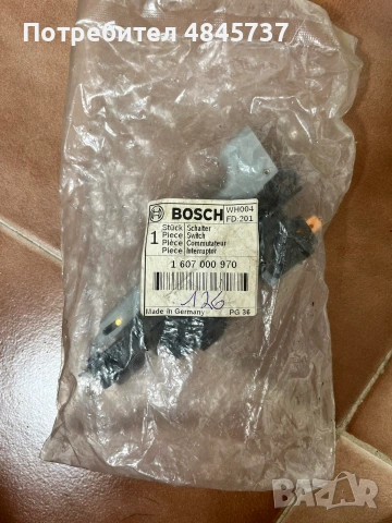 Прекъсвач за ъглошлайф, 1607000970, BOSCH, снимка 4 - Ъглошлайфи - 55009571