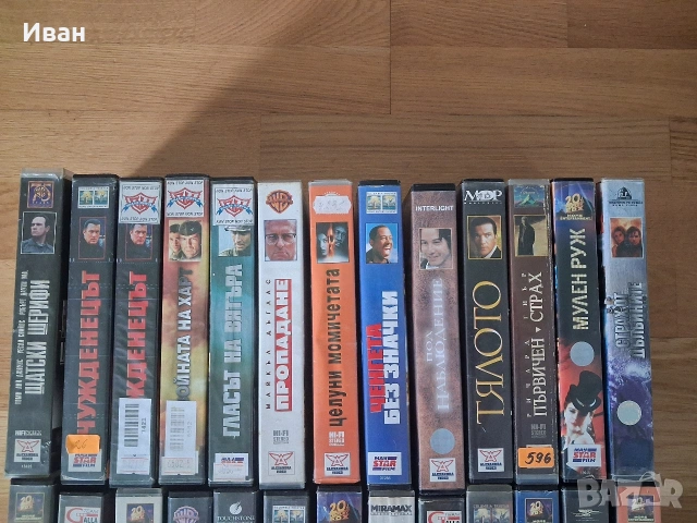 видеокасети VHS филми, снимка 2 - Други жанрове - 54902751