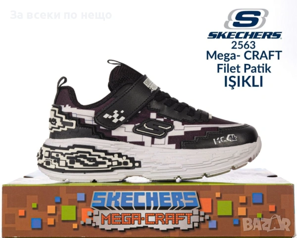 Skechers Детски Маратонки👟Детски Спортни Обувки - Различни Цветове Код E1303, снимка 2 - Бебешки обувки - 54135623