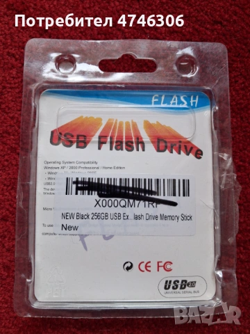 Продавам флашки памет , снимка 3 - USB Flash памети - 54763047