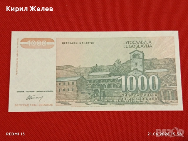 Лот банкноти 6 броя СИРИЯ,ЛАОС,ЙЕМЕН непрегъвани нови за КОЛЕКЦИЯ 7421, снимка 13 - Нумизматика и бонистика - 54988319