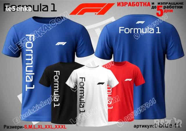 Formula 1 тениска и шапка, снимка 10 - Тениски - 38257831