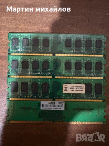 Рам памет 6gb ddr2 , снимка 2 - RAM памет - 54384256