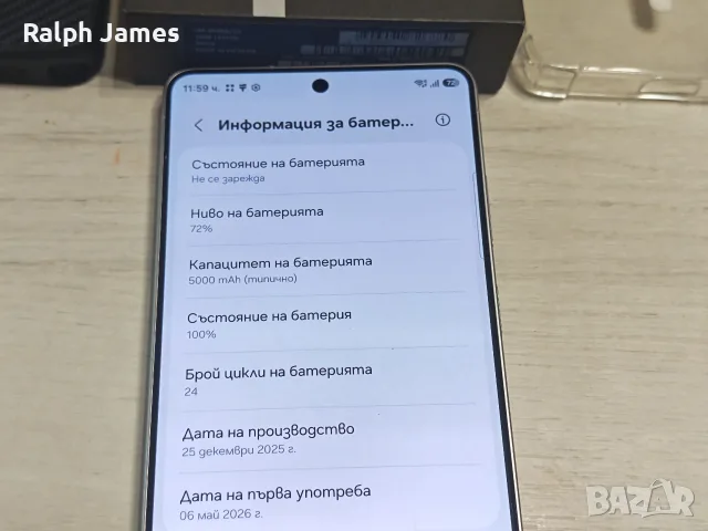 Като нов Samsung Galaxy S26 Ultra 5G 12 GB RAM 512 GB ROM Гаранция, снимка 5 - Samsung - 55530900