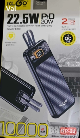 Преносима външна батерия powerbank KLGO KP-22, снимка 3 - Външни батерии - 54785670