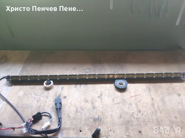 Едноредов SLIM LED BAR 95 см 180W слим лед бар, снимка 3 - Други - 55303933