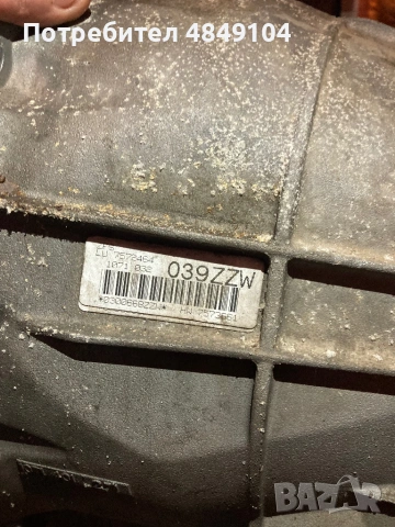 Автоматична скоростна кутия за BMW , снимка 4 - Части - 54803119