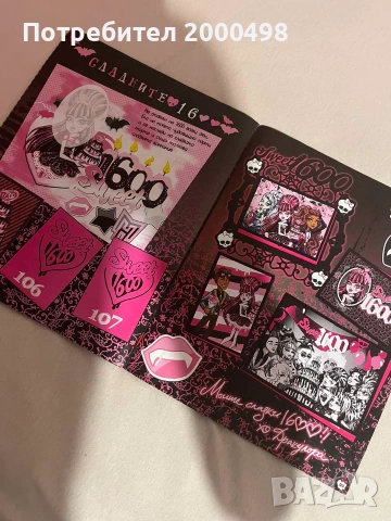 monster high монстър хай стикер албум , снимка 2 - Рисуване и оцветяване - 54596708