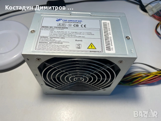 Захранване за Комютър FSP 400 W