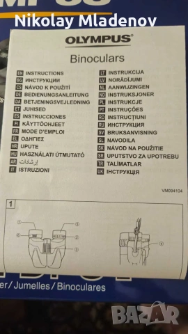 Бинокъл Olympus 8x16x40, снимка 4 - Оборудване и аксесоари за оръжия - 55250952