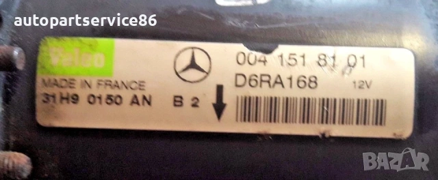Стартер Мотор Valeo D6RA168 0041518101 за Mercedes Vito 2.3 бензин, снимка 2 - Части - 55202051