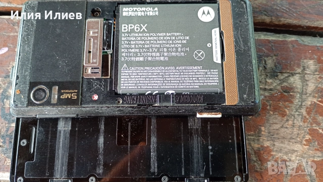 Motorola MILESTONE / DROID, снимка 5 - Motorola - 54990048