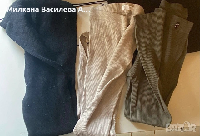 Вълнени клинове Zara, ledieswear 