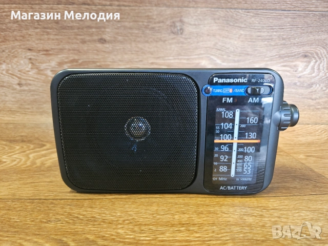 Радио Panasonic RF-2400D – Преносима класика с дигитален тунер и японско качество, снимка 2 - Радиокасетофони, транзистори - 54831558