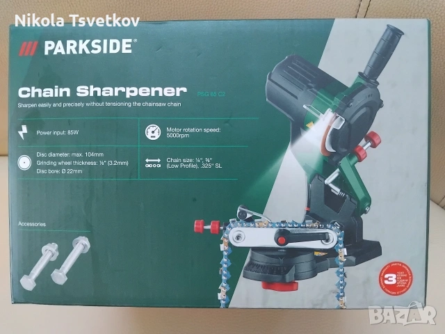 Уред За Заточване На Вериги PARKSIDE , снимка 3 - Други инструменти - 54853572