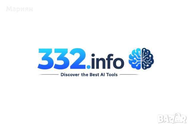 Продавам домейн 332.info