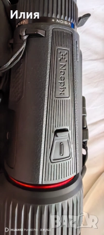 Nocpix Vista S50r, снимка 2 - Ловно оръжие - 54700732