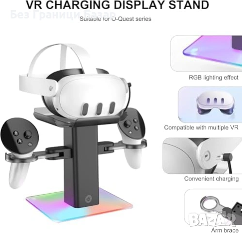 Нова Зареждаща стойка за Meta Quest 3S 3 2 Pro с LED RGB VR док станция