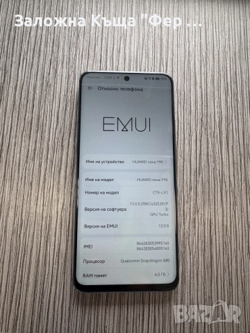 Huawei Nova Y90 , снимка 3 - Huawei - 55403799