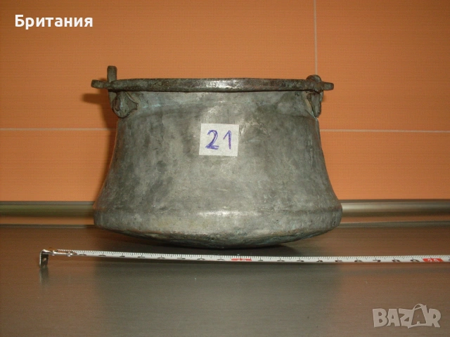 Стари медни- "бакърени" котли- "менци"., снимка 16 - Антикварни и старинни предмети - 55036723